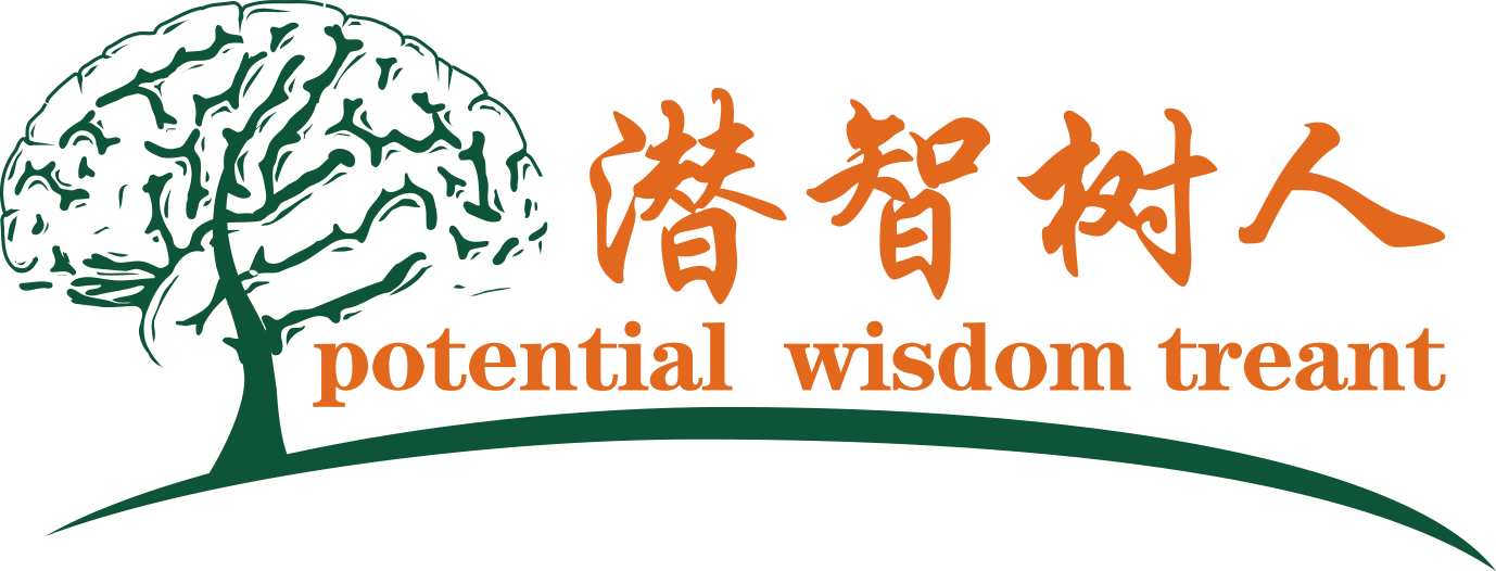 骚虎一区爱爱北京潜智树人教育咨询有限公司